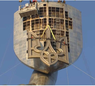 Стрічка Крафт підіймала Герб на "Батьківщину-мати”